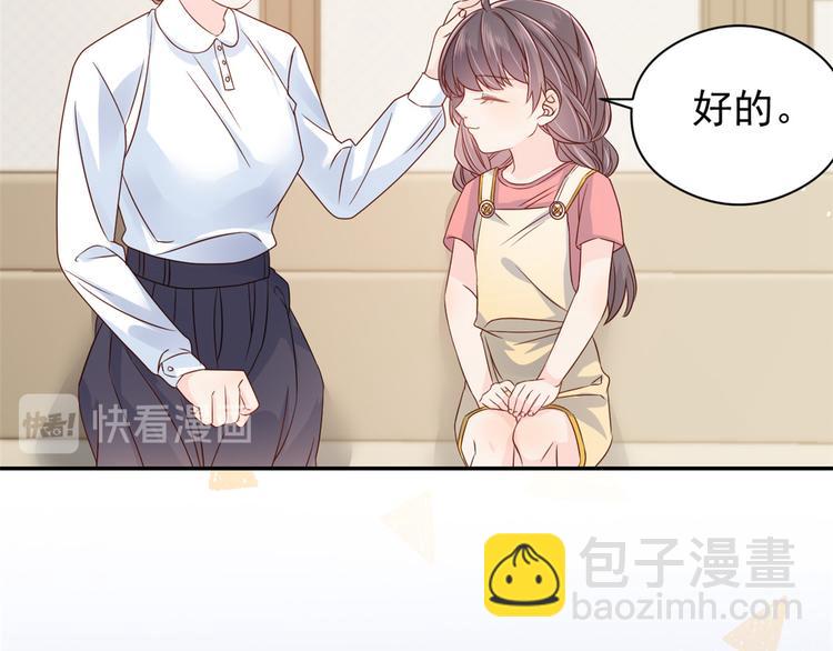 團寵大佬三歲半 - 第13話 被“眷顧”的重生者(2/3) - 3