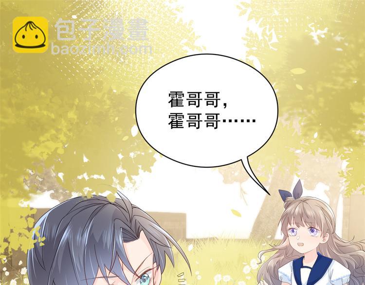 團寵大佬三歲半 - 第13話 被“眷顧”的重生者(1/3) - 6