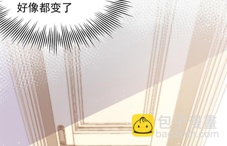 團寵大佬三歲半 - 第13話 被“眷顧”的重生者(2/3) - 4