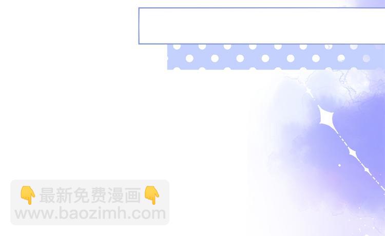 團寵大佬三歲半 - 第13話 被“眷顧”的重生者(2/3) - 2