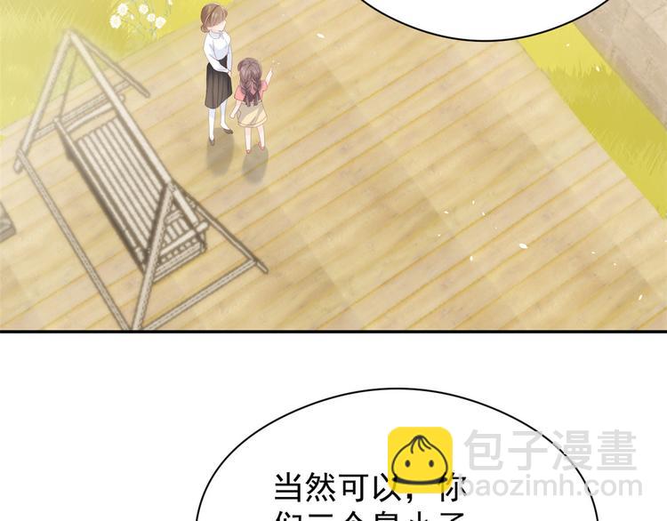 團寵大佬三歲半 - 第13話 被“眷顧”的重生者(2/3) - 5