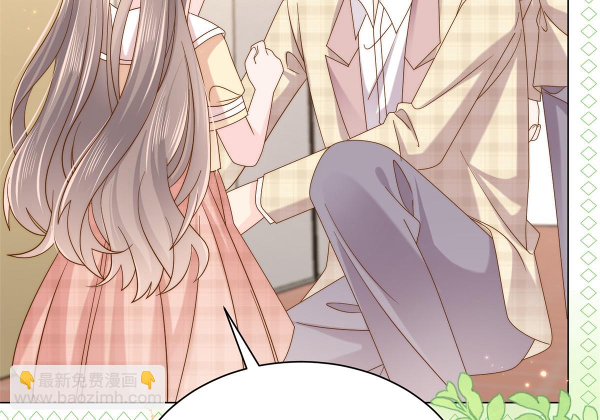 團寵大佬三歲半 - 第136話 圍觀警告！(3/3) - 1