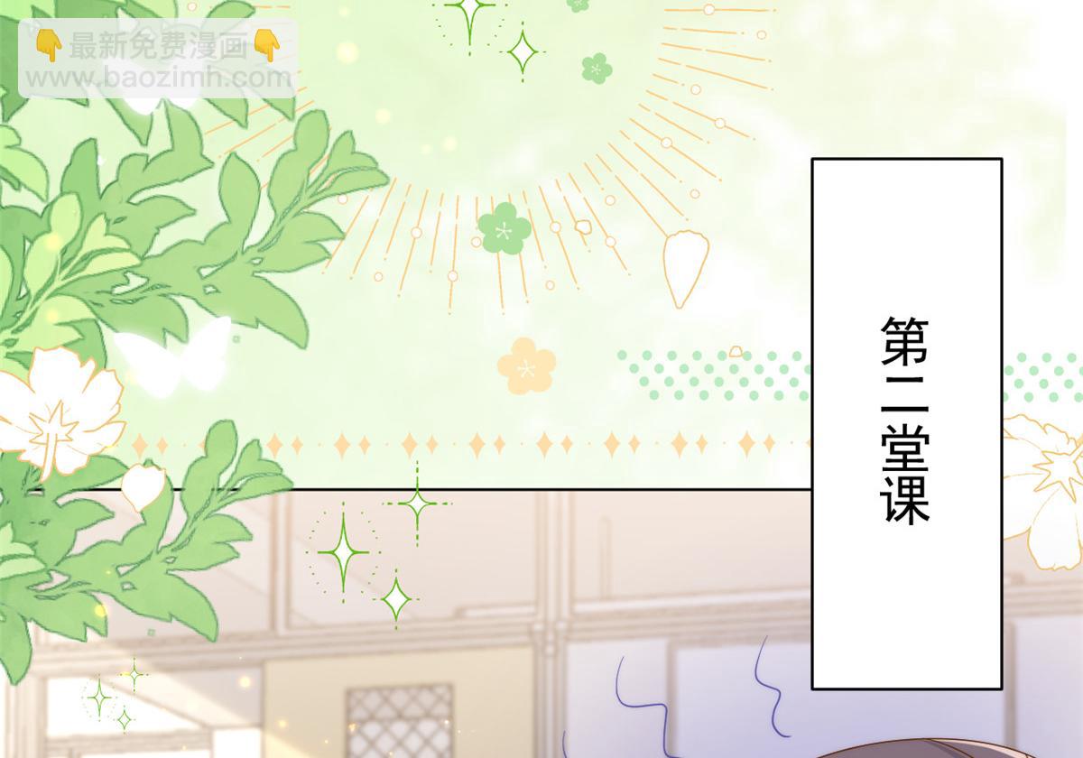 團寵大佬三歲半 - 第136話 圍觀警告！(3/3) - 2