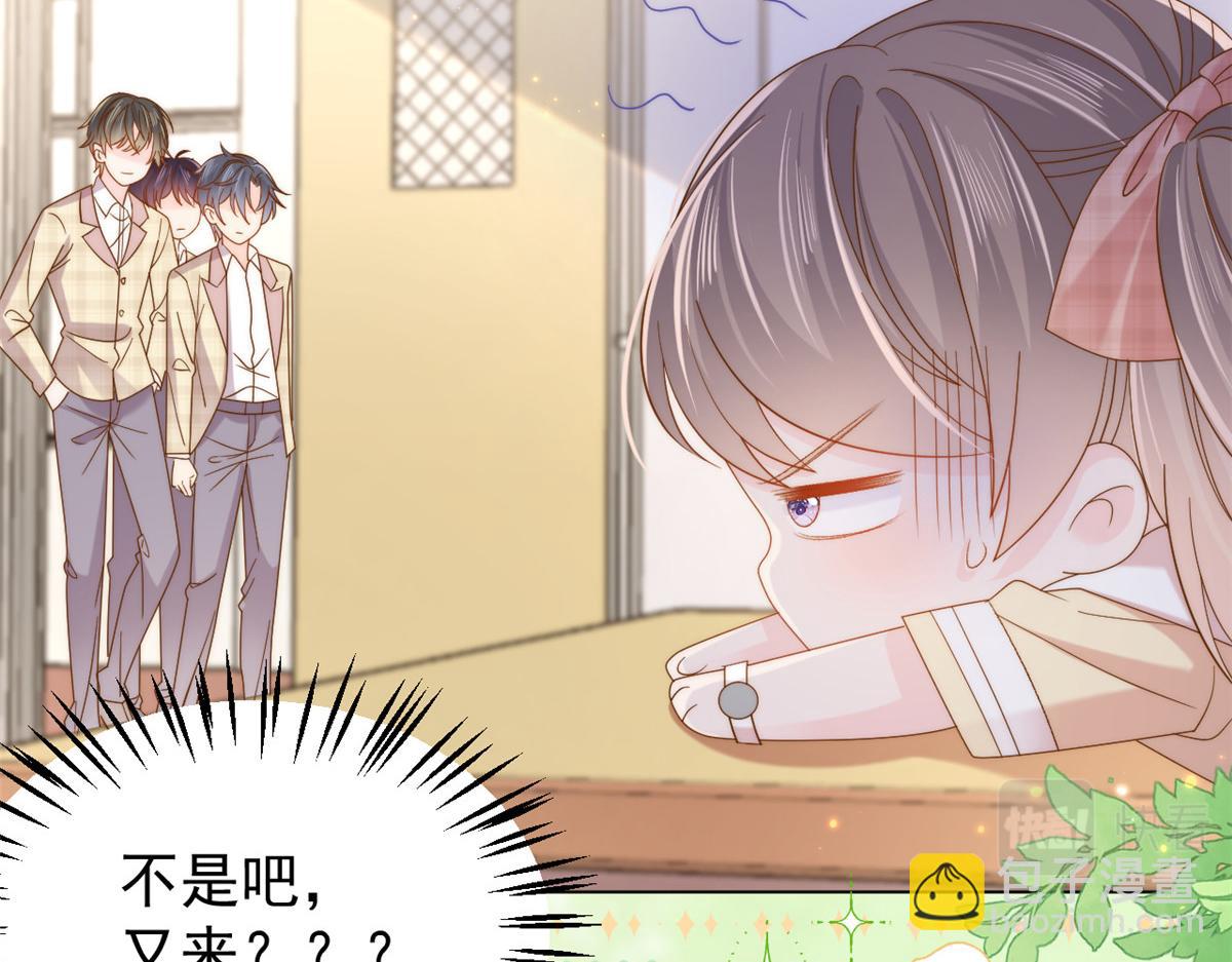 團寵大佬三歲半 - 第136話 圍觀警告！(3/3) - 3