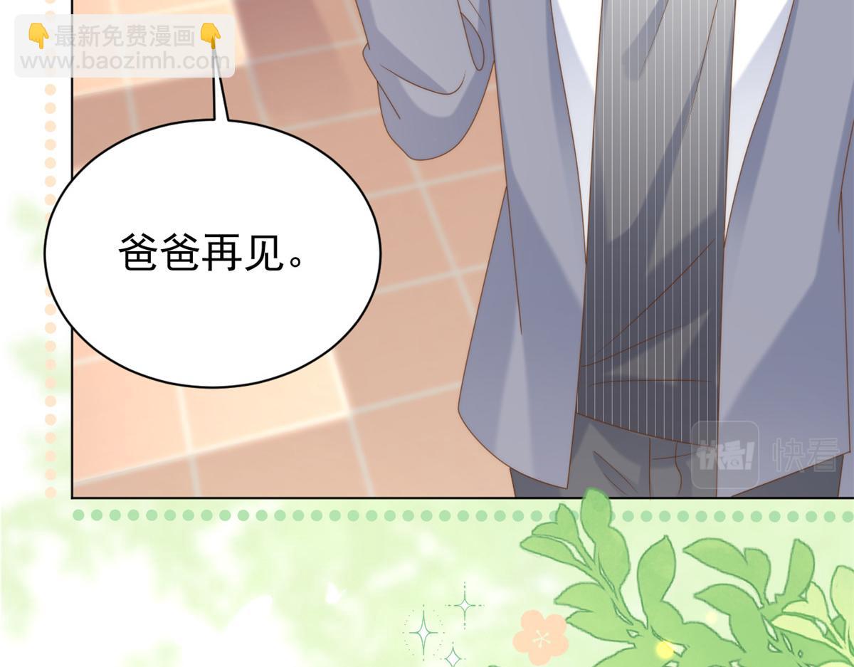 團寵大佬三歲半 - 第136話 圍觀警告！(1/3) - 5