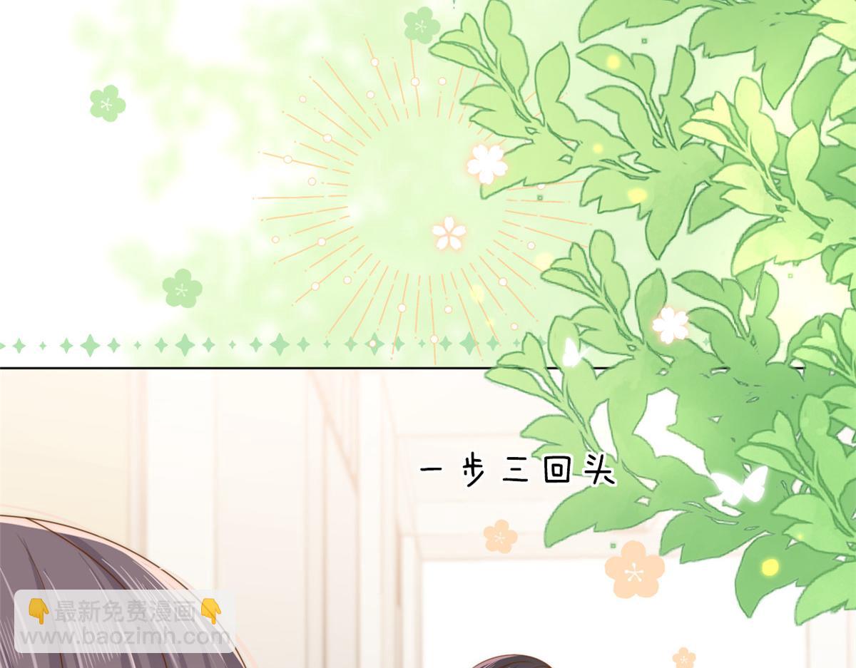 團寵大佬三歲半 - 第136話 圍觀警告！(1/3) - 6