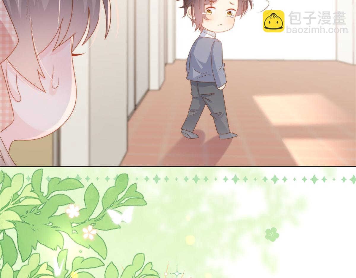 團寵大佬三歲半 - 第136話 圍觀警告！(1/3) - 8