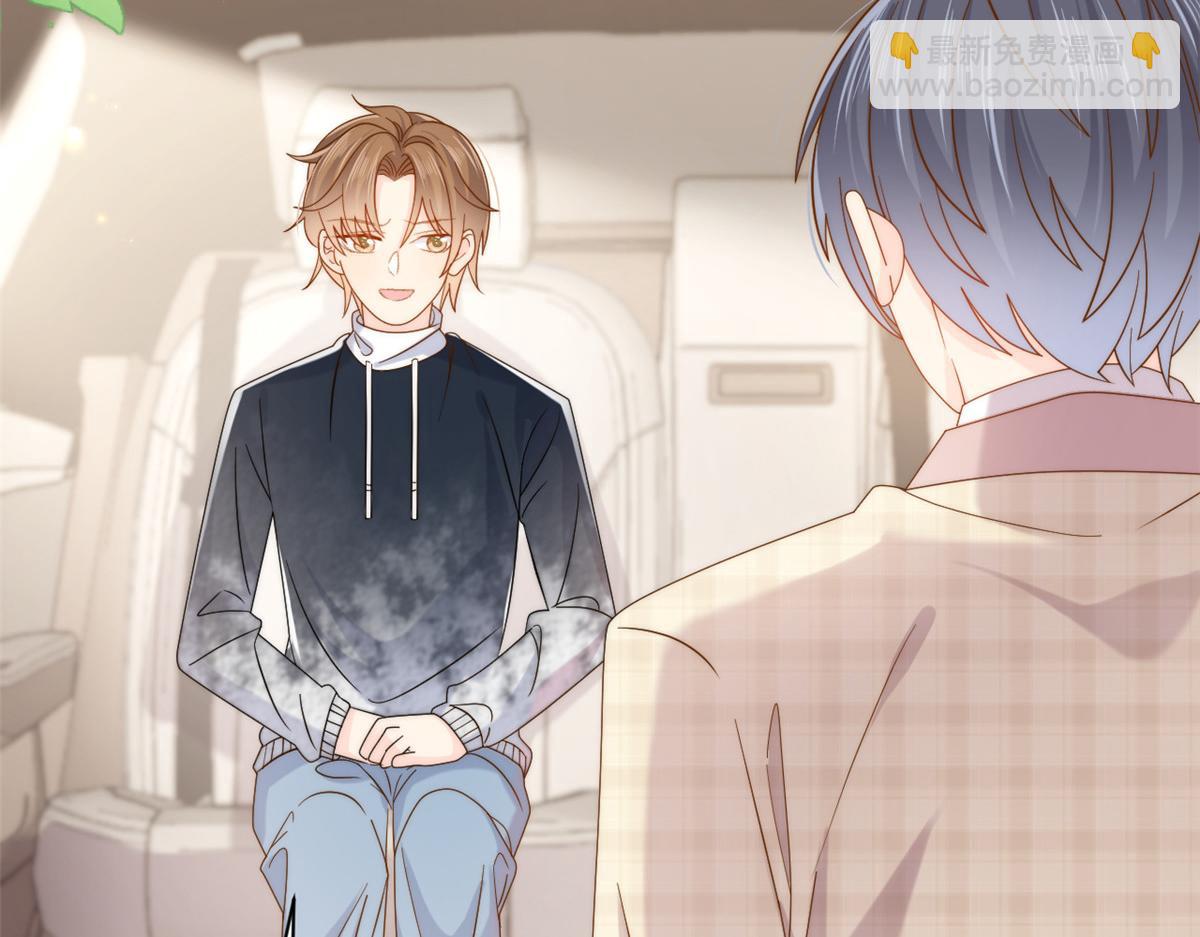 團寵大佬三歲半 - 第136話 圍觀警告！(1/3) - 7