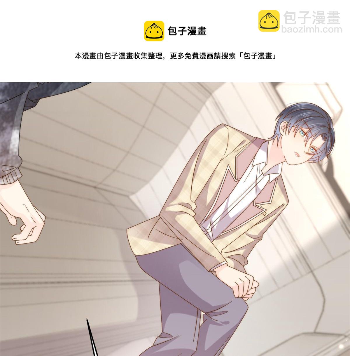 團寵大佬三歲半 - 第136話 圍觀警告！(2/3) - 5