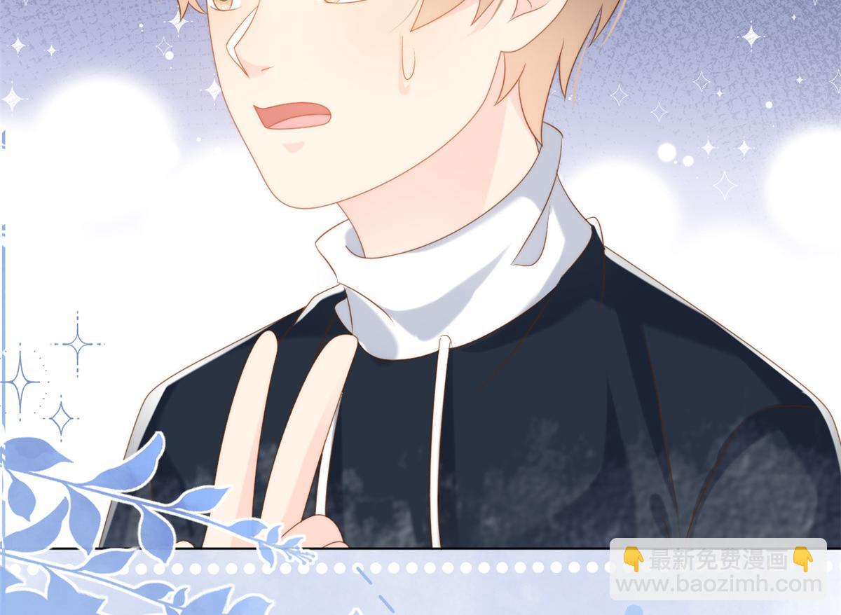 團寵大佬三歲半 - 第136話 圍觀警告！(2/3) - 3