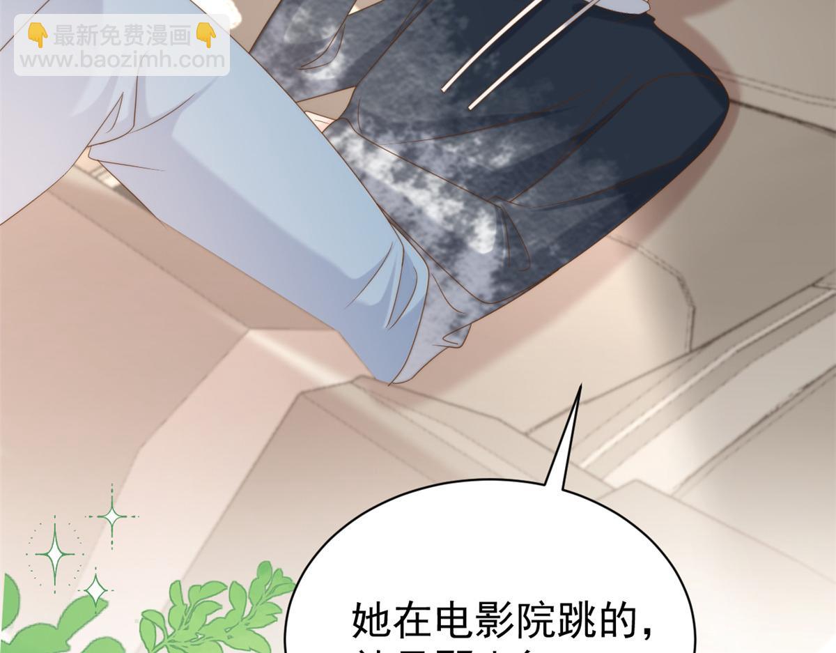 團寵大佬三歲半 - 第136話 圍觀警告！(2/3) - 8