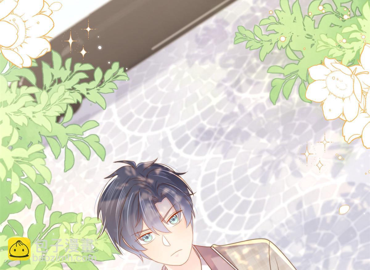 團寵大佬三歲半 - 第136話 圍觀警告！(2/3) - 7