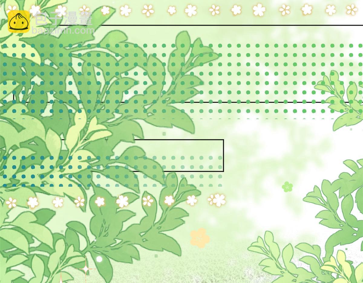 團寵大佬三歲半 - 第136話 圍觀警告！(2/3) - 2