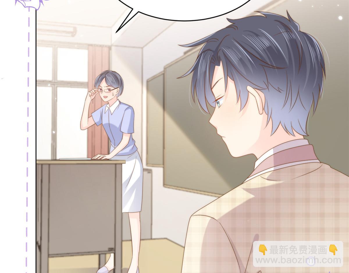 團寵大佬三歲半 - 第136話 圍觀警告！(2/3) - 6