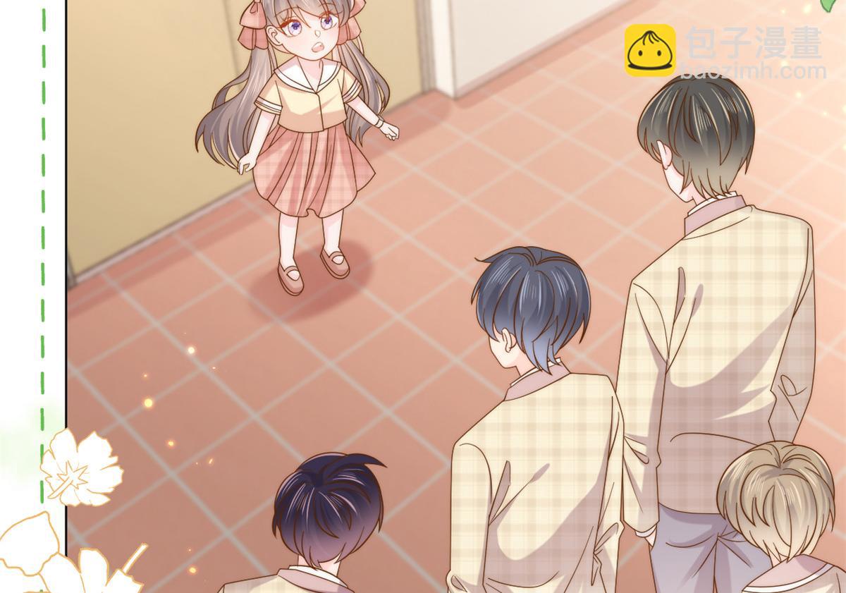 團寵大佬三歲半 - 第136話 圍觀警告！(2/3) - 1