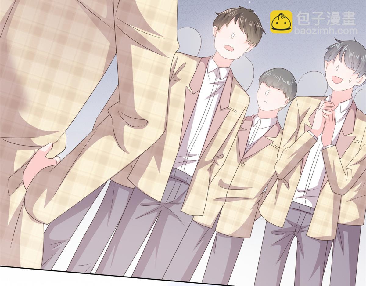 團寵大佬三歲半 - 第138話 雙標狗！沒原則！(1/3) - 1