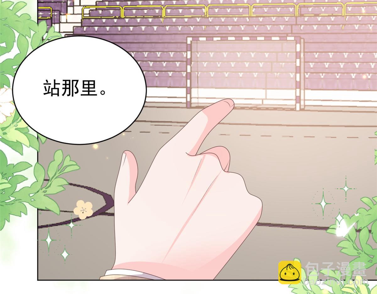 團寵大佬三歲半 - 第138話 雙標狗！沒原則！(1/3) - 4