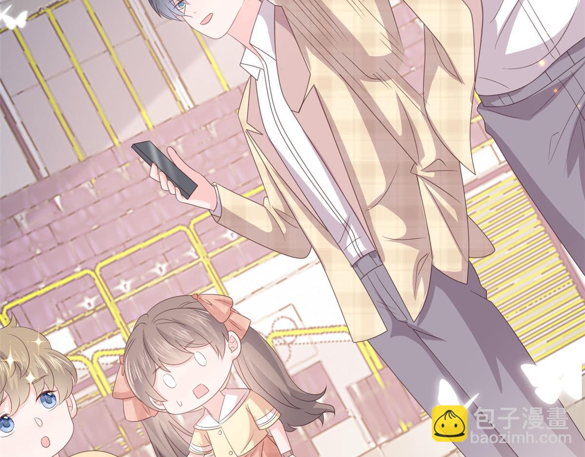 團寵大佬三歲半 - 第138話 雙標狗！沒原則！(2/3) - 7