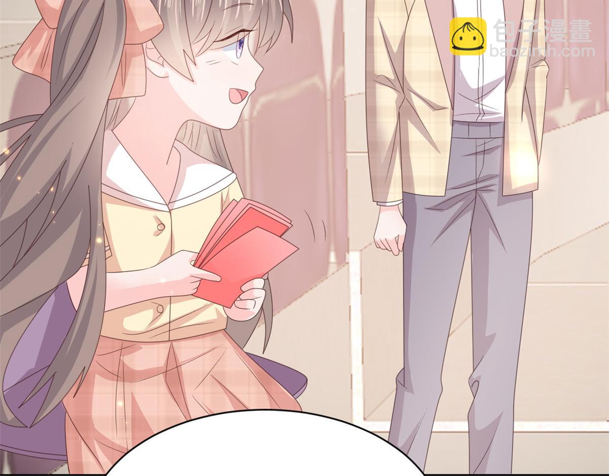 團寵大佬三歲半 - 第138話 雙標狗！沒原則！(2/3) - 6