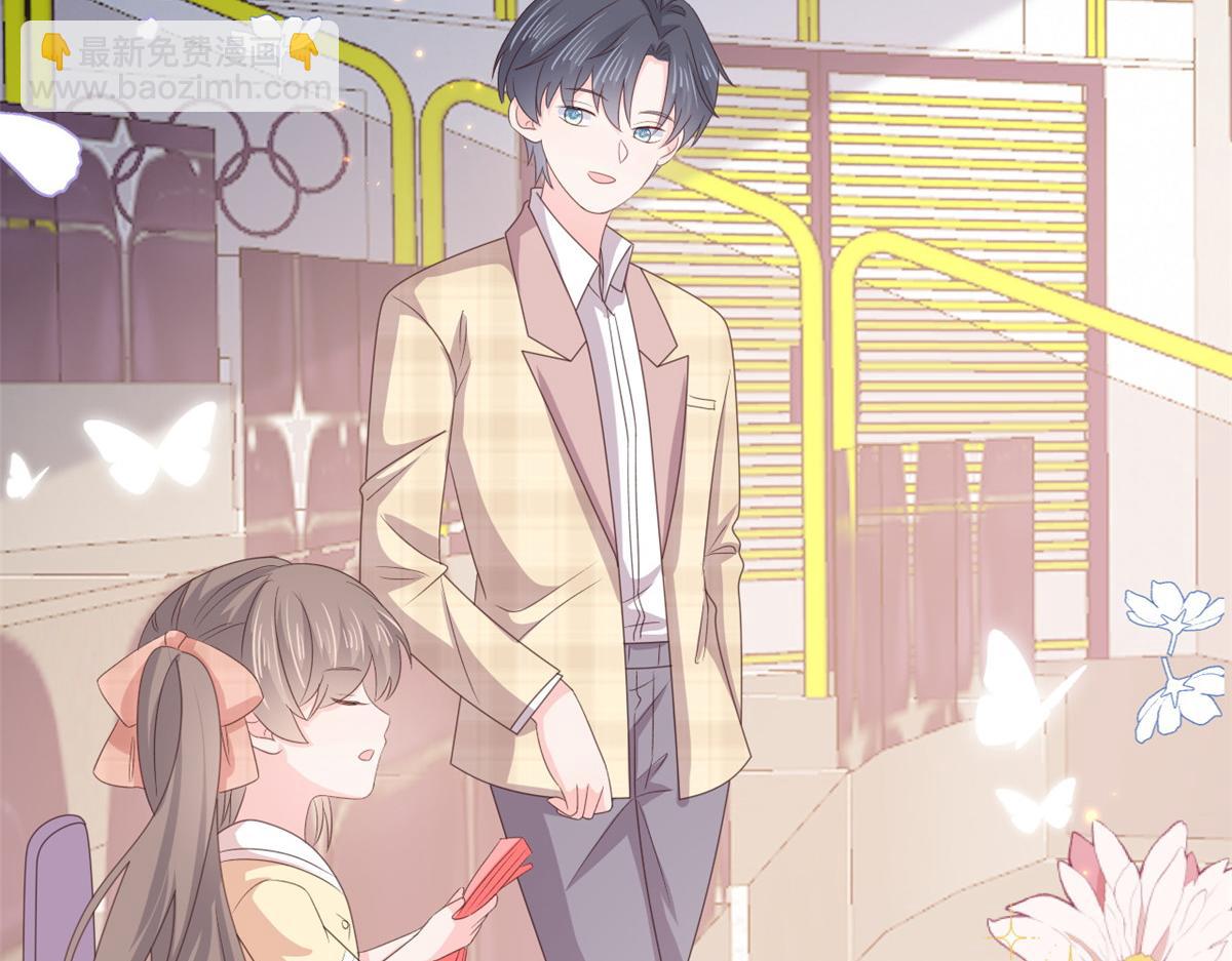 團寵大佬三歲半 - 第138話 雙標狗！沒原則！(2/3) - 4