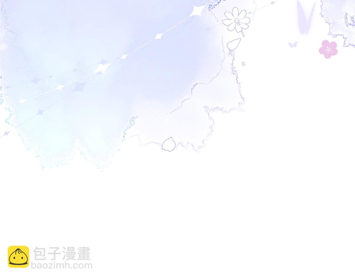 團寵大佬三歲半 - 第138話 雙標狗！沒原則！(2/3) - 7