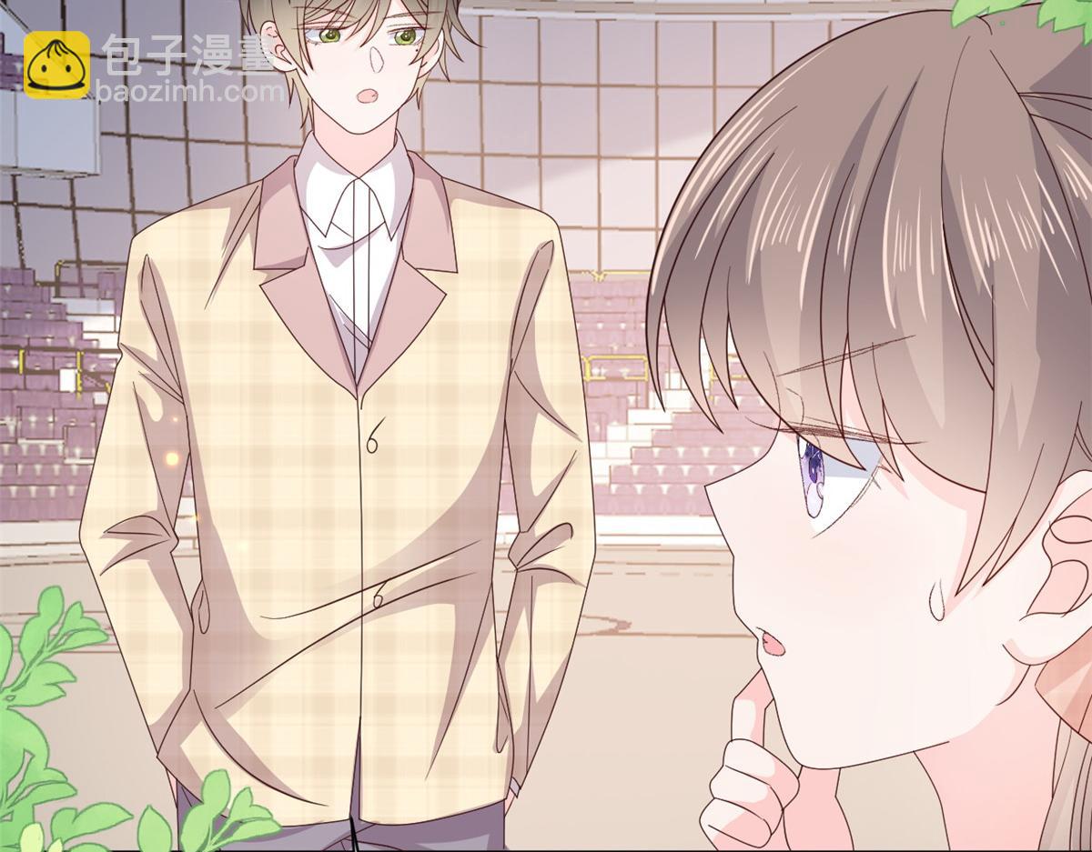 團寵大佬三歲半 - 第138話 雙標狗！沒原則！(2/3) - 5