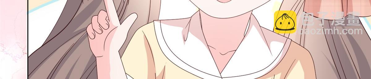 團寵大佬三歲半 - 第138話 雙標狗！沒原則！(2/3) - 4