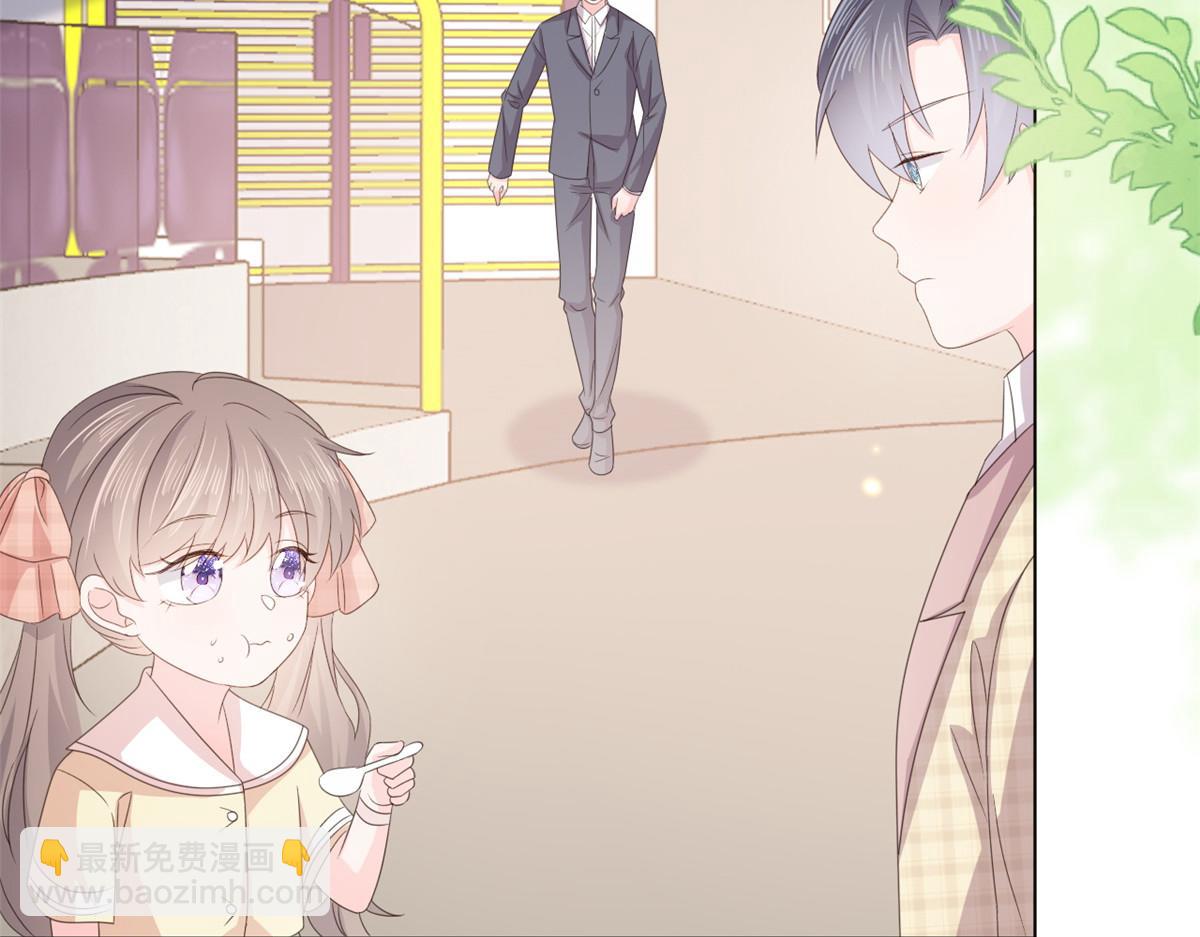 團寵大佬三歲半 - 第138話 雙標狗！沒原則！(1/3) - 1