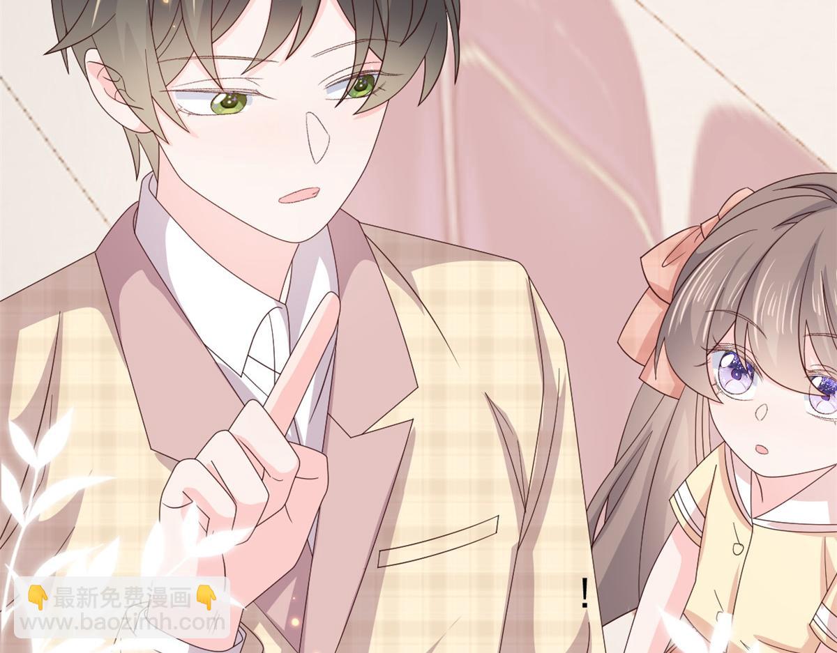 團寵大佬三歲半 - 第138話 雙標狗！沒原則！(2/3) - 1