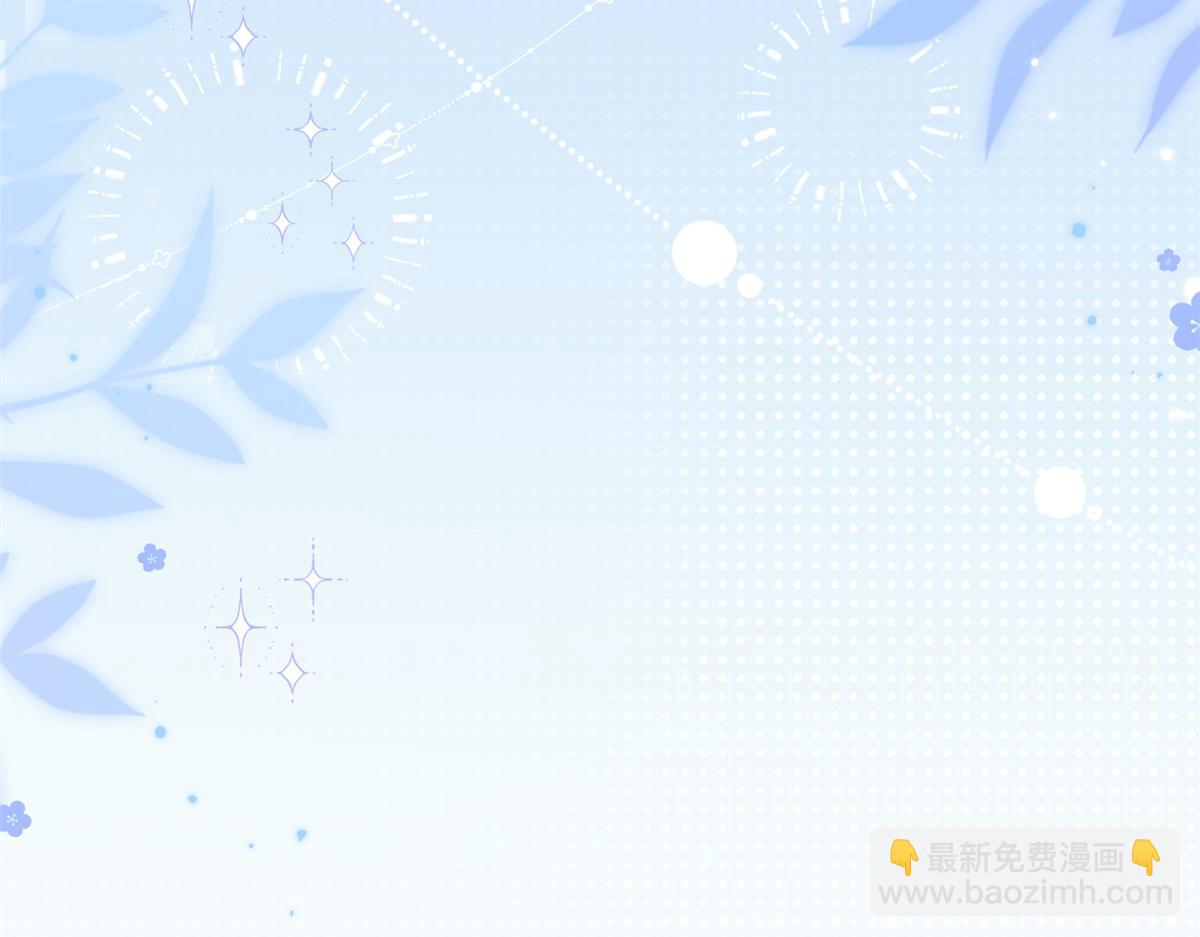 團寵大佬三歲半 - 第140話 物理降溫(2/2) - 4