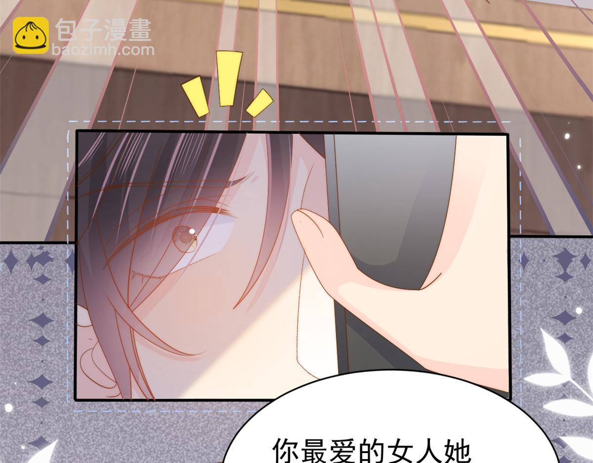 團寵大佬三歲半 - 第142話 不正常的一家人(1/3) - 1