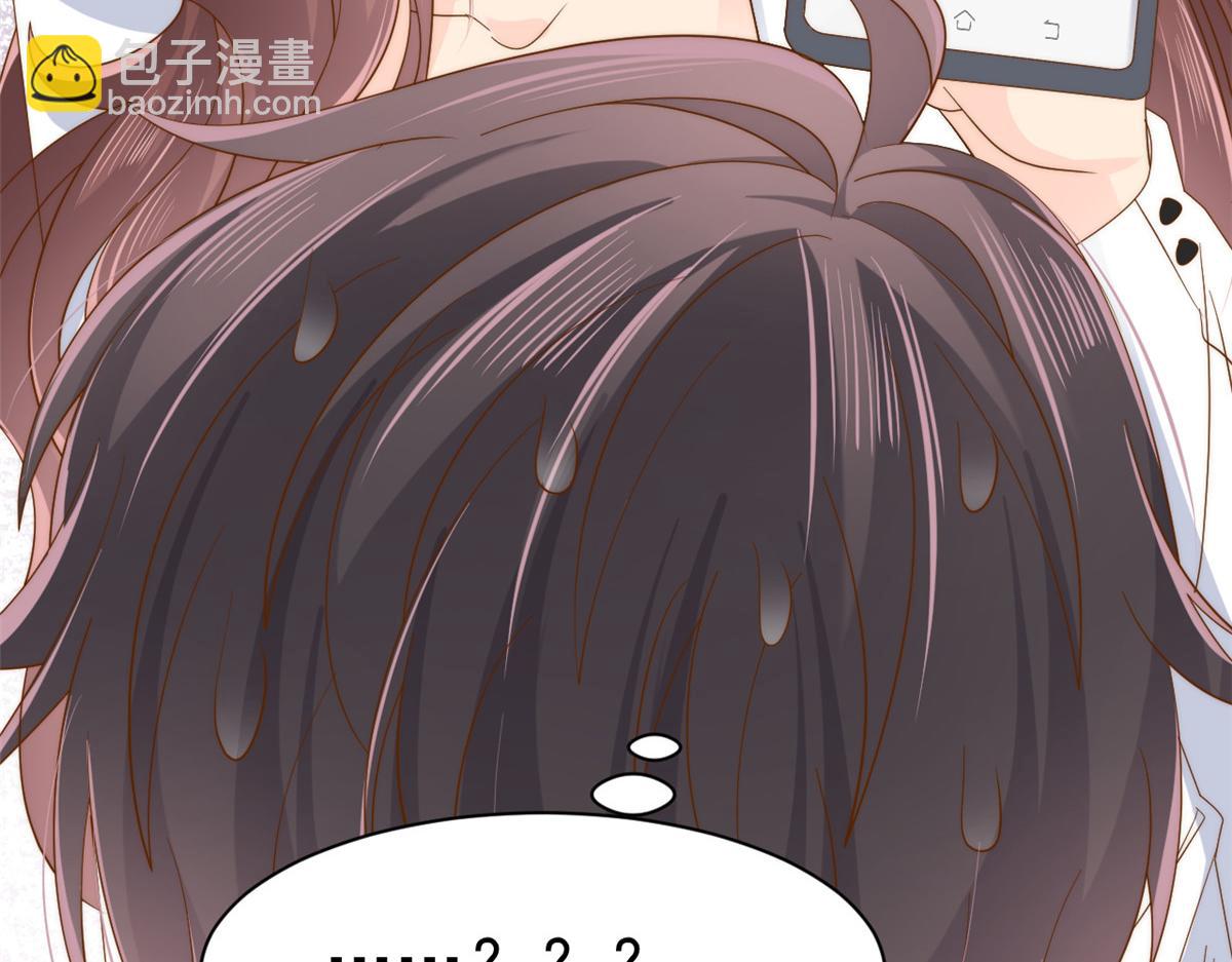 團寵大佬三歲半 - 第142話 不正常的一家人(1/3) - 3