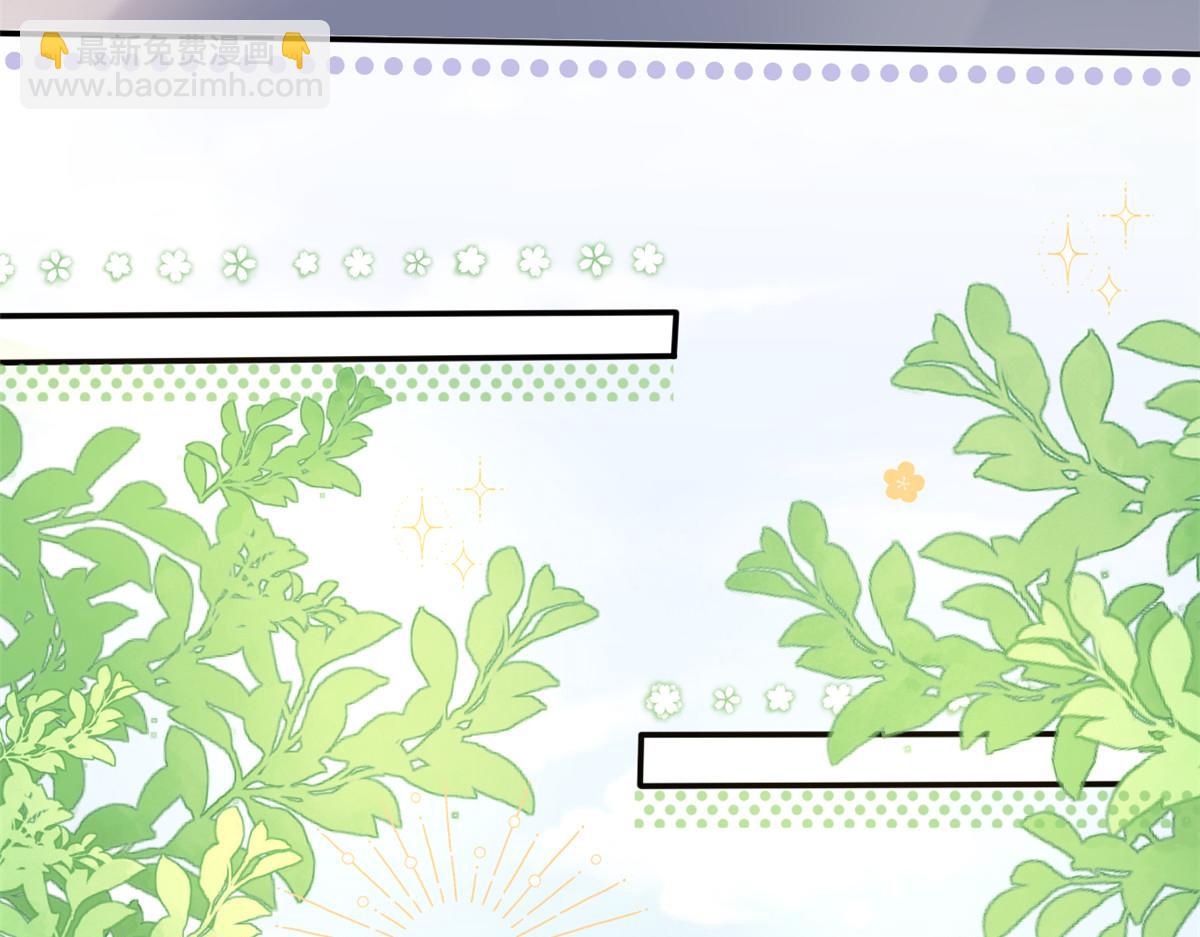 團寵大佬三歲半 - 第142話 不正常的一家人(1/3) - 5