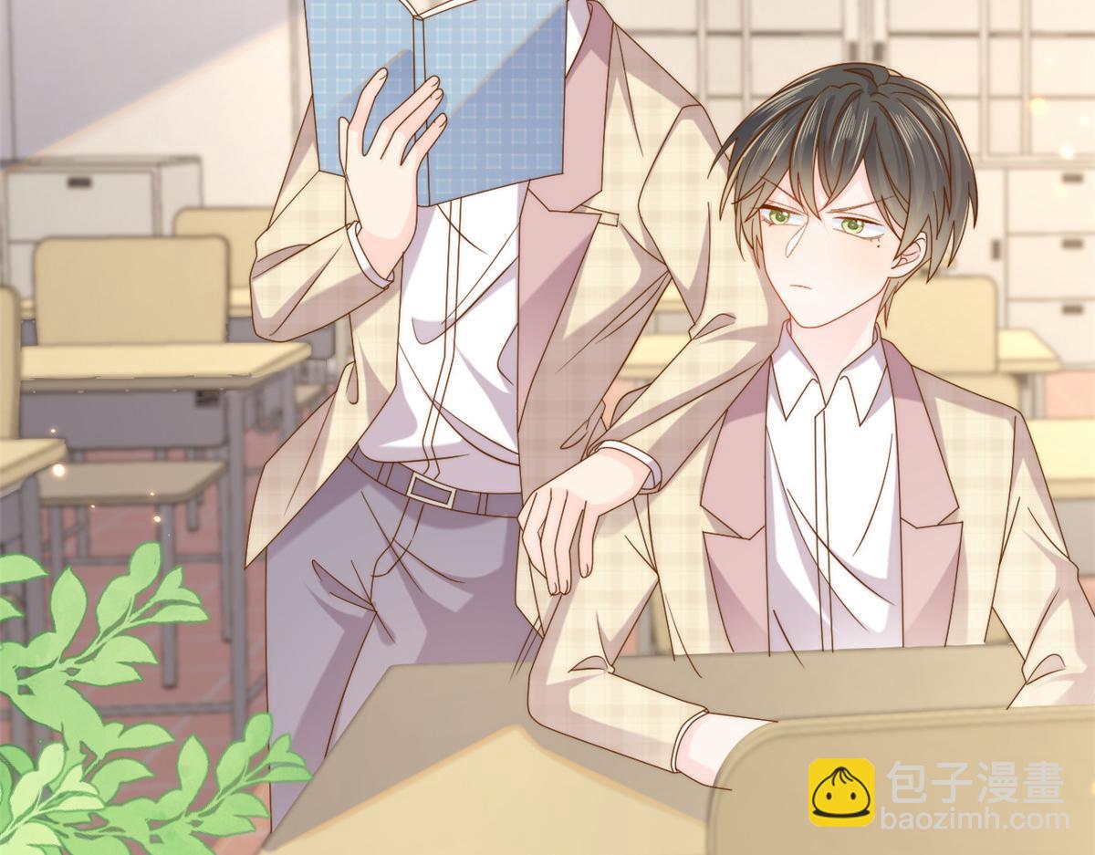 團寵大佬三歲半 - 第142話 不正常的一家人(1/3) - 1