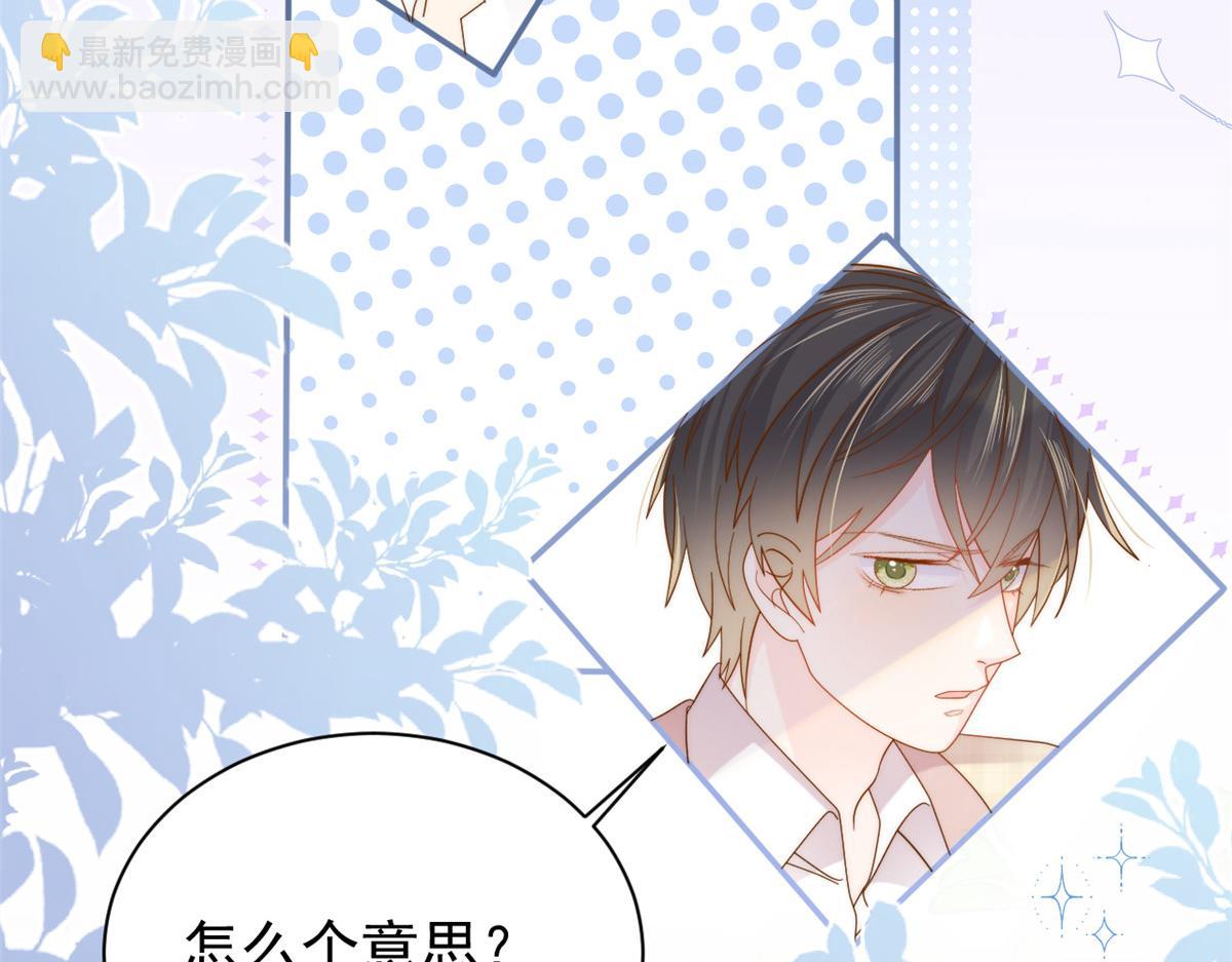 團寵大佬三歲半 - 第142話 不正常的一家人(1/3) - 7