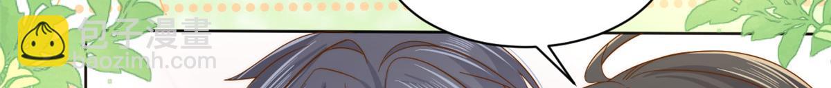 團寵大佬三歲半 - 第142話 不正常的一家人(1/3) - 7