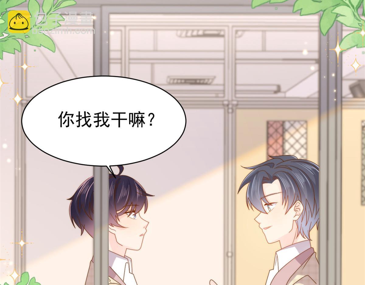 團寵大佬三歲半 - 第142話 不正常的一家人(2/3) - 6