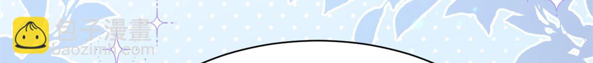 團寵大佬三歲半 - 第142話 不正常的一家人(2/3) - 3