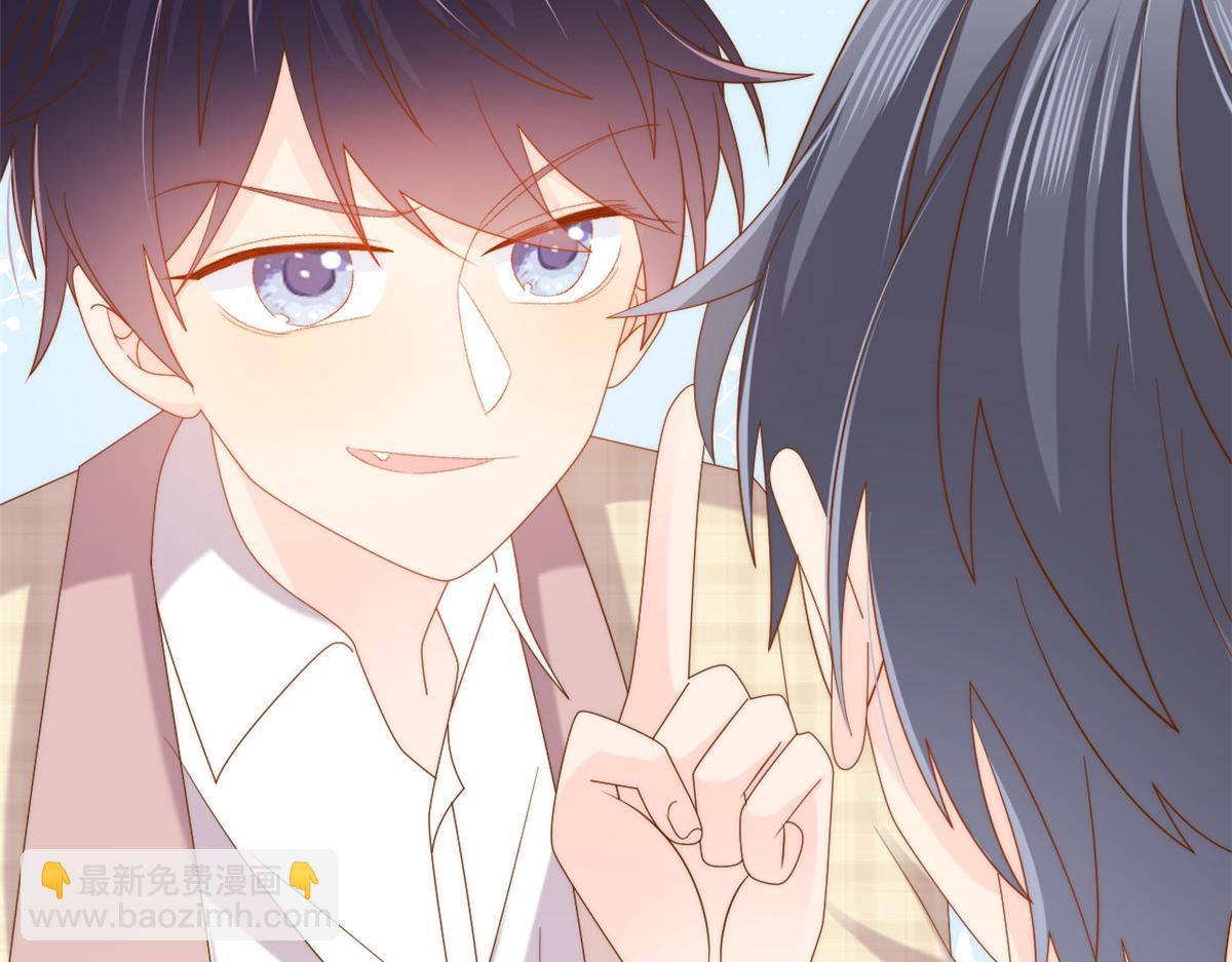 團寵大佬三歲半 - 第142話 不正常的一家人(2/3) - 5