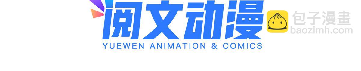 團寵大佬三歲半 - 第142話 不正常的一家人(1/3) - 6