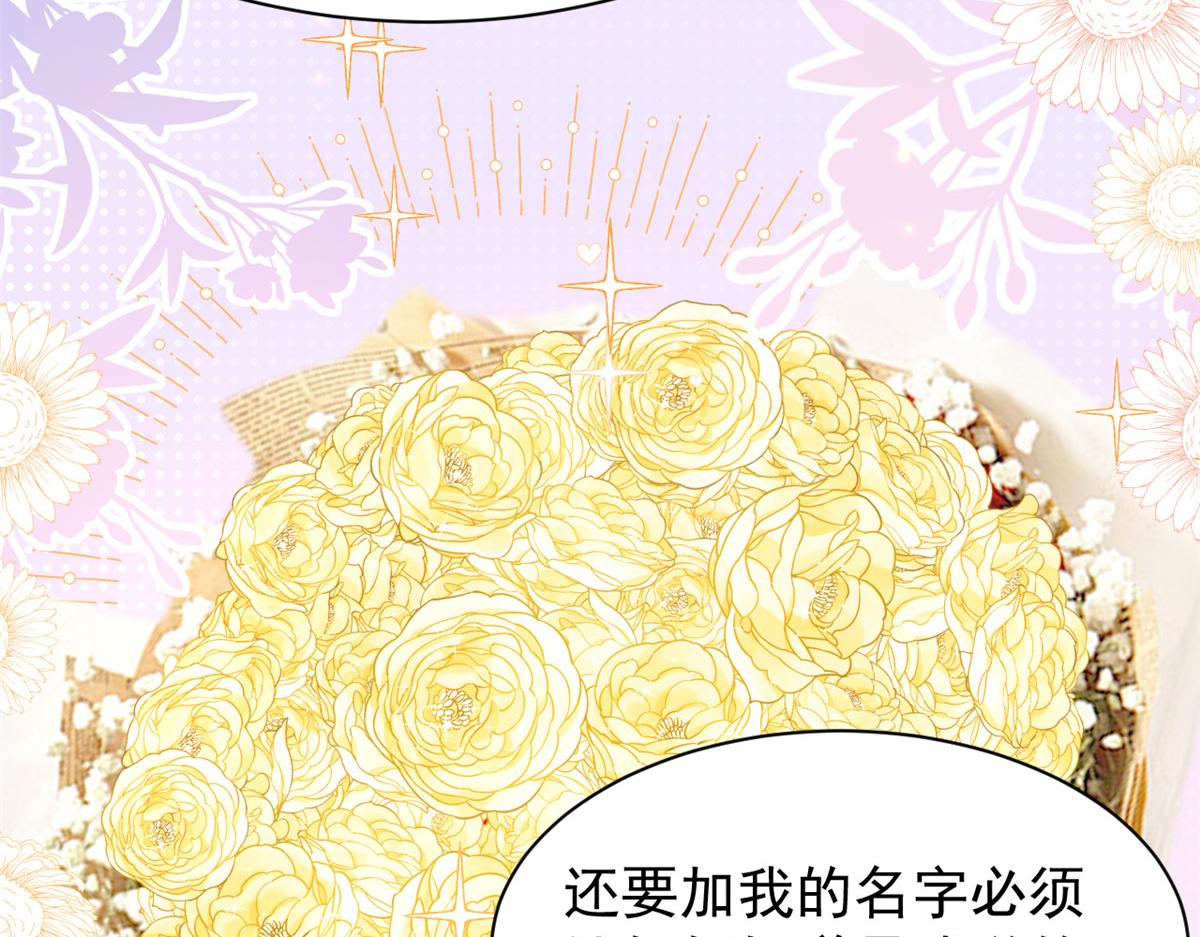 團寵大佬三歲半 - 第142話 不正常的一家人(2/3) - 8