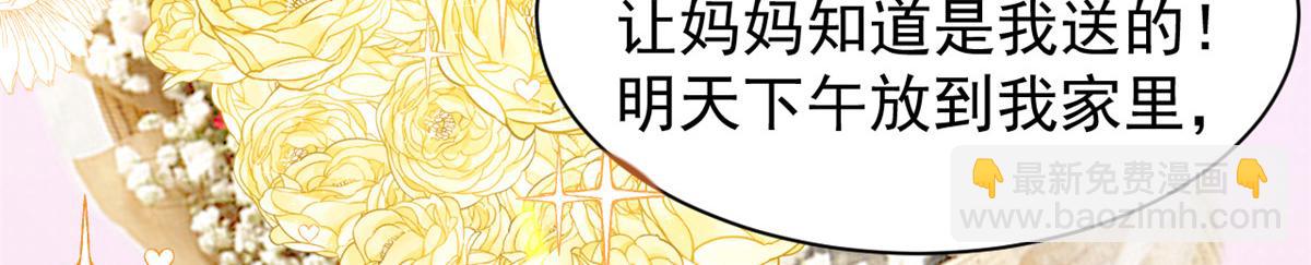 團寵大佬三歲半 - 第142話 不正常的一家人(2/3) - 1