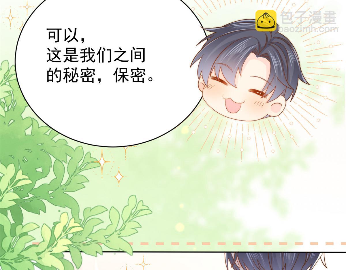 團寵大佬三歲半 - 第142話 不正常的一家人(2/3) - 5