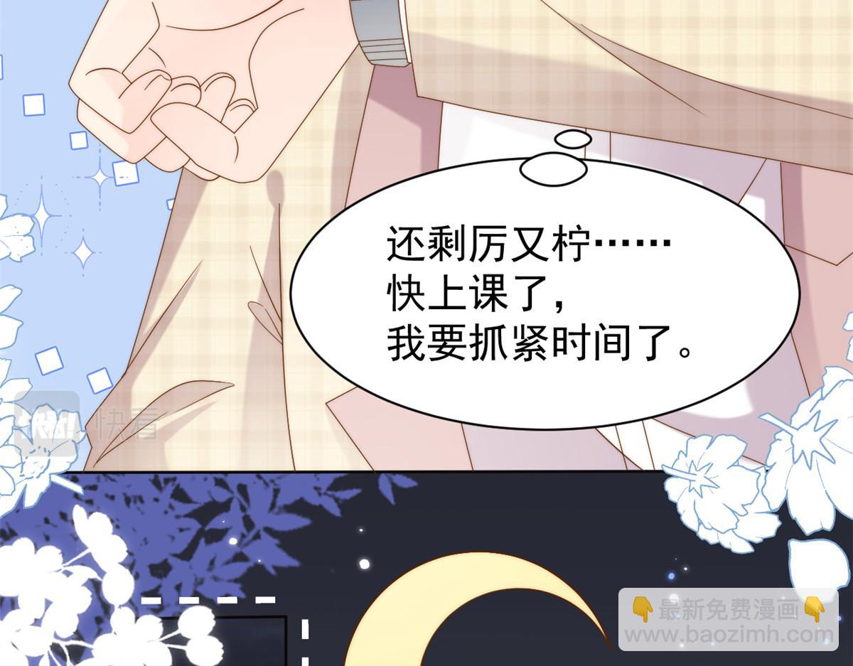 團寵大佬三歲半 - 第142話 不正常的一家人(2/3) - 1