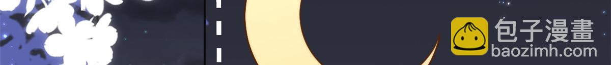 團寵大佬三歲半 - 第142話 不正常的一家人(2/3) - 2