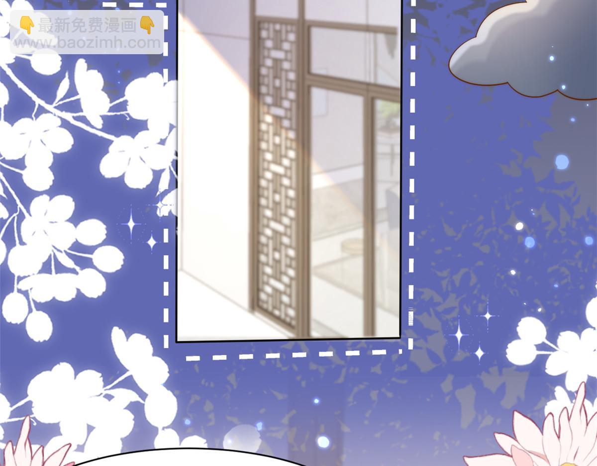 團寵大佬三歲半 - 第142話 不正常的一家人(2/3) - 4