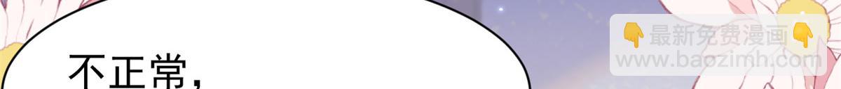 團寵大佬三歲半 - 第142話 不正常的一家人(2/3) - 5