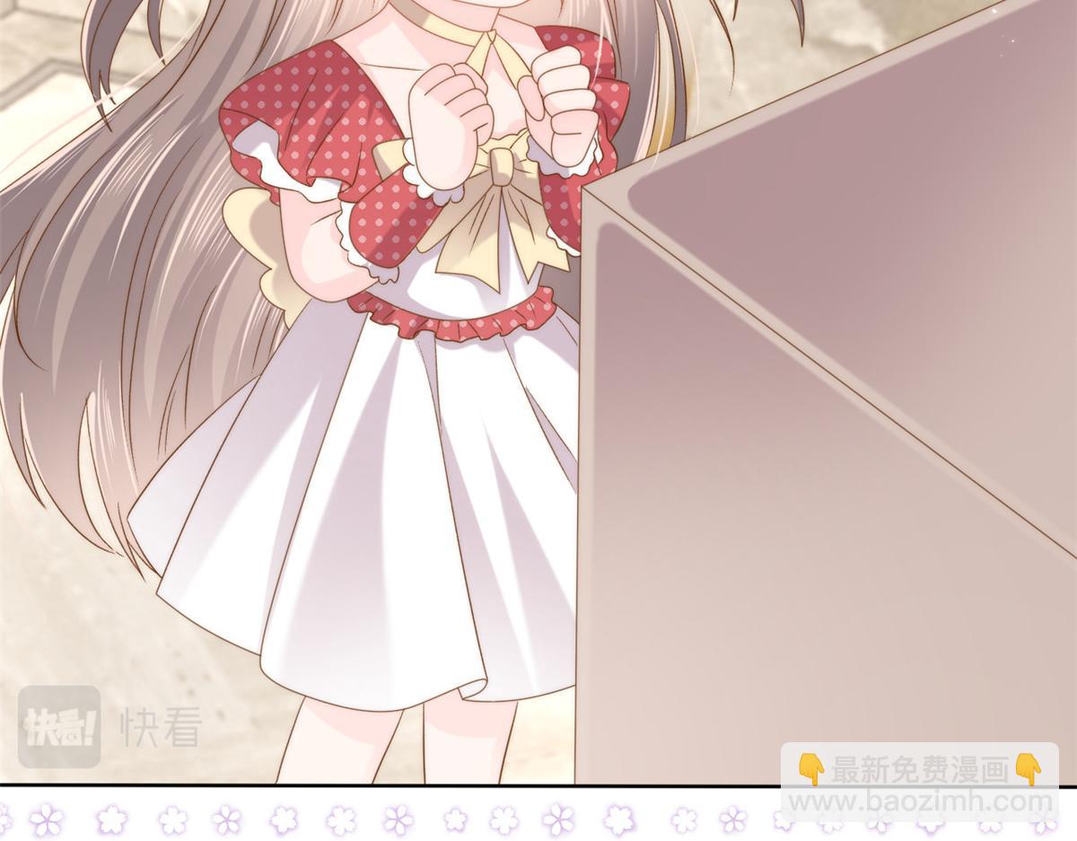 團寵大佬三歲半 - 第142話 不正常的一家人(2/3) - 8