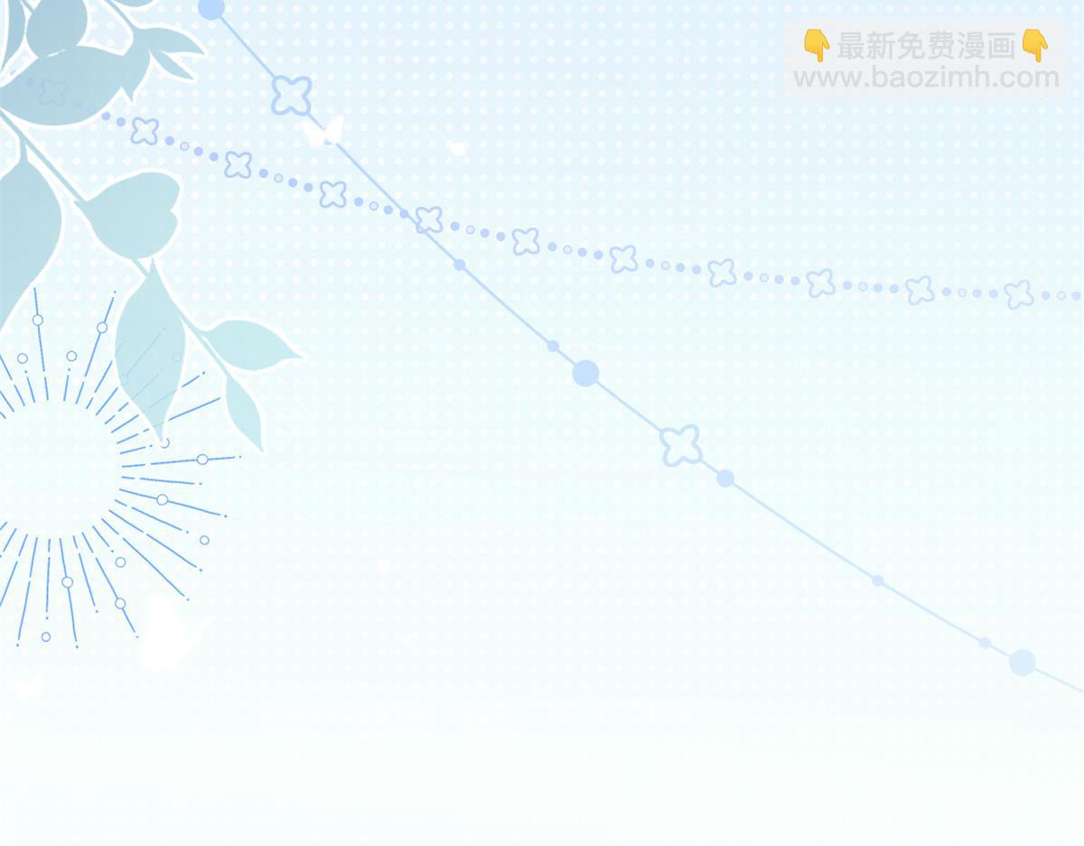 團寵大佬三歲半 - 第144話 媽媽帶男人回來了(1/3) - 6