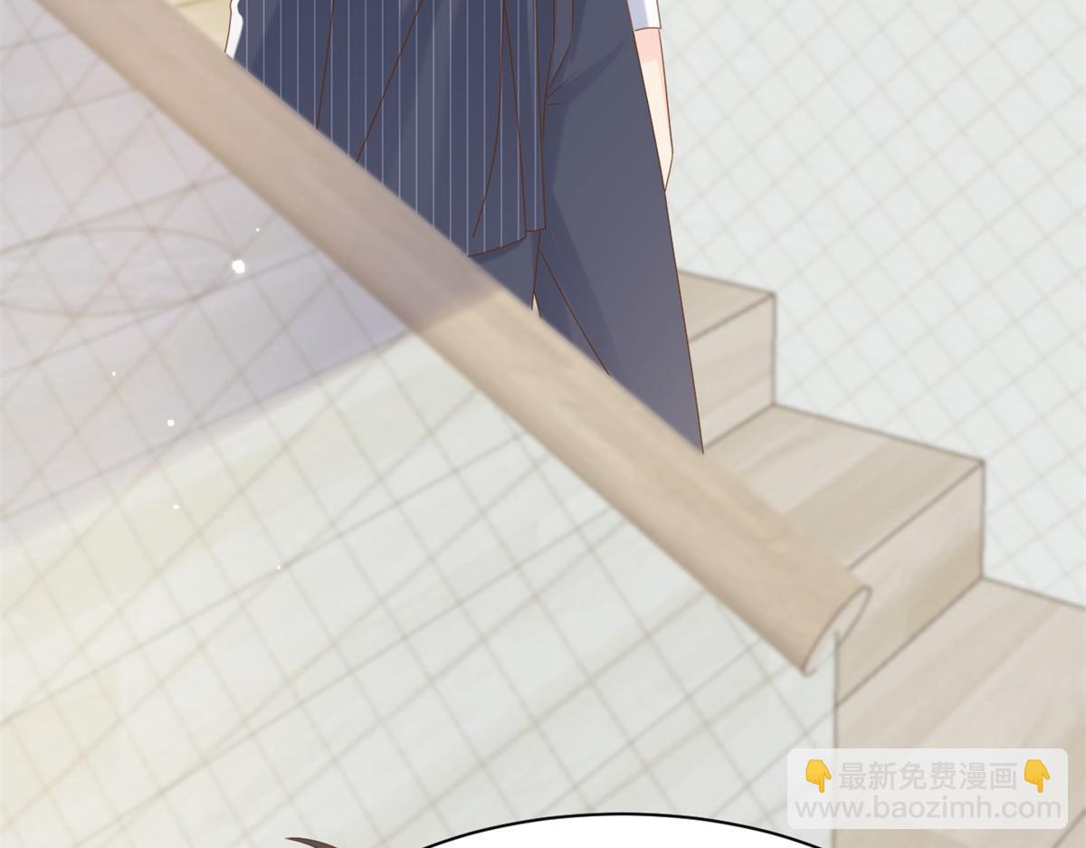 團寵大佬三歲半 - 第146話 混血帥哥找來了？(1/2) - 4